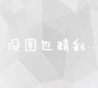 站长之家字体网深度剖析：网站的运营模式与用户体验。